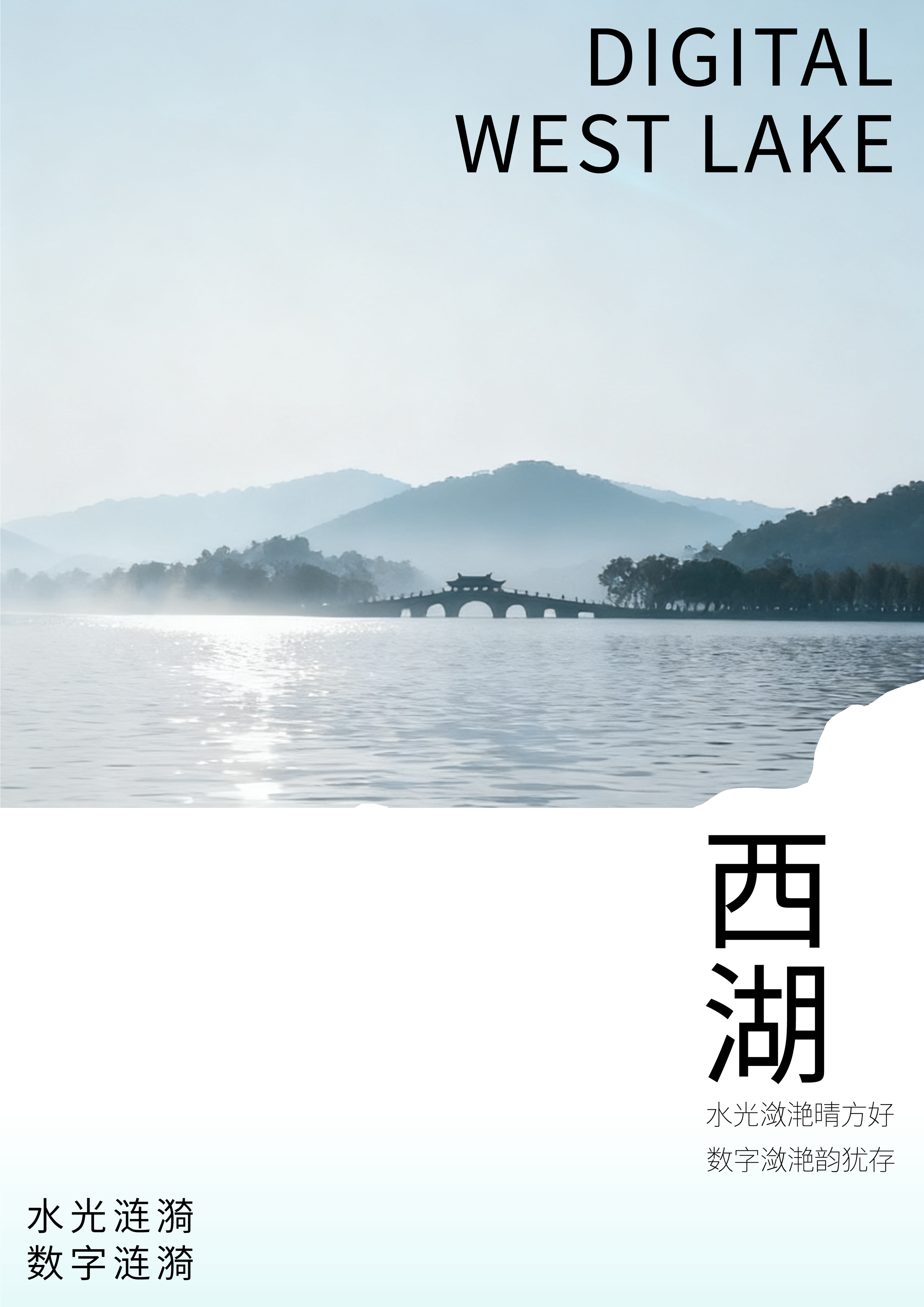 作品1