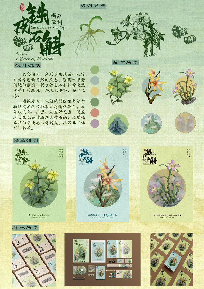 作品3